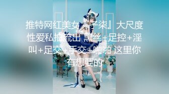 推特网红美女『子柒』大尺度性爱私拍流出 黑丝+足控+淫叫+足交+手交+啪啪 这里你有想要的