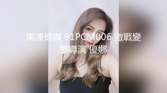 火爆全网 ED Mosaic 某传媒公司幕后美乳女员工与5猛男疯狂做爱