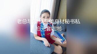 自拍-阳台后入女主身材极品