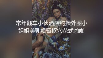 下药迷翻公司的美女同事带回酒店各种姿势玩4P