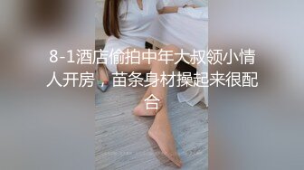 潜入女厕打开闪光照肥臀嫩妹的嫩逼 最后有所警觉