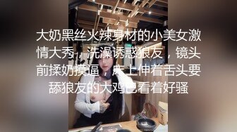 ★☆露脸才是王道！短发气质美女网红大波反差女神【婴儿套娃】最新订阅，口交口爆深喉戴内置跳蛋露出紫薇喷水打水炮 (7)