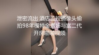 STP25851 【卡哇伊03年娇小萝莉】和男友激情操逼，学生制服，认真舔着屌，腰细屁股骑坐，第一视角后入抽插 VIP2209