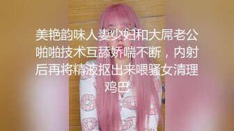 【真实迷奸】三人迷玩杭州富家女撕烂丝袜玩弄母狗身体的全过程