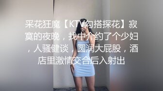 【新片速遞】在家操小女友 让妹子穿上情趣护士装 来点情调 女友骚叫声好好听