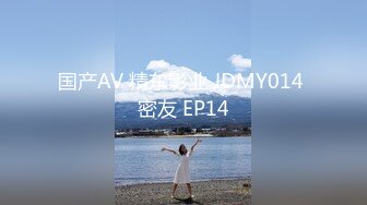 蜜桃傳媒PMC032淫靡父子輪奸女兒-孟若羽