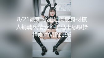 【新片速遞】  ✨【长期订阅更新】人气反差ASMR女网黄「deerlong」OF性爱私拍 不论女陪哥哥看剧撩起了鸡巴被操得浪叫