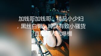 绿帽妻领导公开来家里潜规则