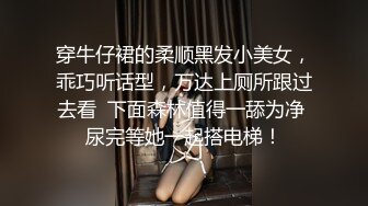 MD-0216_反差淫女初登场-楚梦舒