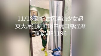  超级PUA大神真实约炮，91推特大神LOVELOL上海赴约3P反差眼镜美少女