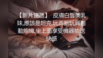 万人追踪OnlyFans极品身材健身女汉子网红【亚洲四姑娘】私拍~疯狂紫薇粉嫩蜜穴展现女人淫荡一面万人追踪OnlyFans极品身材健身女汉子网红亚洲四姑娘私拍疯狂紫薇粉嫩蜜穴展现女人淫荡一面视图videos (5)