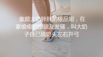 短发学妹身材很棒让小哥镜头前放肆抽插，全程露脸激情上位叫的好骚