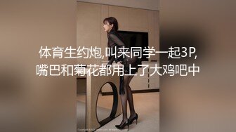 毕业聚餐灌醉俩个直男同学,猥亵鲜嫩肉体,无套开苞无毛嫩菊