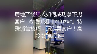 《台湾情侣泄密》周末和美女同事酒店开房啪啪遭曝光1