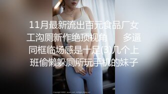 苗条妹子大战黑社会纹身大哥，先洗澡刷牙，就准备开战肆意玩穴