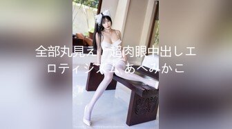 2024年9月，【抖音博主】，极品大奶人妻，【你家麦子】下海黄播遭曝光骚的一P，大奶子骚穴 (2)