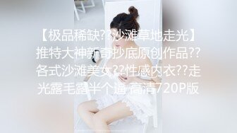 【新片速遞】  长发可爱少女粉妹子，跳弹自慰原生态毛毛，表情勾引狼友