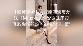 漂亮美女 好多水 快操我 啊啊到底啦 鲍鱼超粉嫩被小哥哥无套输出 射了一逼口