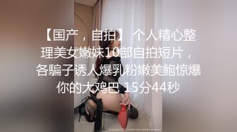 3P骨感人妻少妇小母狗②