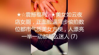 【家庭TP】网络破解摄像头偷窥精选家庭夫妻情侣啪啪5+1对实况 (11)