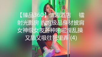 极品网红女神 柚子猫 COS蕾姆 + 浴缸足交.