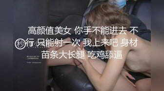 STP34264 5个嫩妹小姐姐 挑一个来操 其他旁边观战，撩起衣服看美乳，细腰大长腿，骑乘位爆草小骚逼