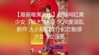 ❤️淫欲反差少女❤️可爱小骚母狗被爸爸玩坏了，白白嫩嫩的小可爱被彻底沾污，楚楚可怜美少女被操到高潮迭起