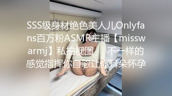 大奶美女隔着衣服揉捏奶子，表情很是淫骚，吸屌舔蛋，扶腰后入操