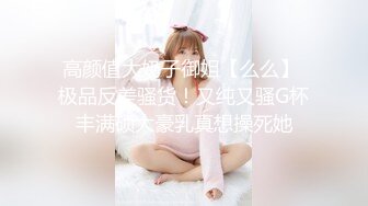 女上白虎