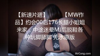 3P出轨温婉人妻 皮衣黑丝调教