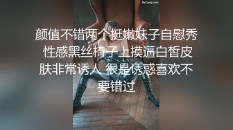 男女通吃 骚到家了 最新流出视频合集【796V】 (50)