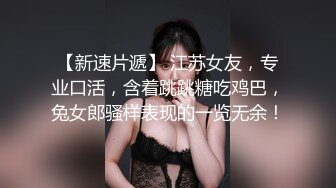  爱约良家，开奥迪A6的单身少妇，到她家中偷情，舌吻共浴，无套，粉穴白浆流出，精彩泡良佳作