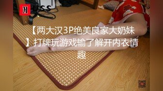 《顶级极限?调教》母狗女奴训练营【绳精病】系列极品清纯双马尾制服美模捆绑束缚道具玩弄粉嫩美鲍高潮白浆泛滥