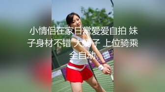 推特极品身材露出女王，胆子很大，户外露出道具自慰，油亮丝袜勾引  确实麝牛