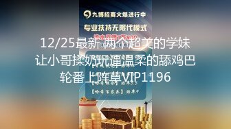 插爆母狗口爆吞精！约炮QQ群938270223延时药微信AFK844