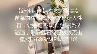  沐足会所探良家，重金忽悠小姐姐，金钱面前妹子动摇了，酒店一夜情赚一把，漂亮身材好，观感极佳