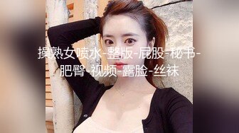 已婚财务第二炮，羞辱交欢感觉真棒