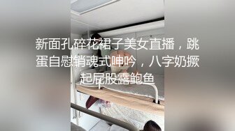 与IT男一夜激情,在下班之前被老板骂了他一顿,这下子把怒火都撒在逼上面,打桩好猛差点顶不住