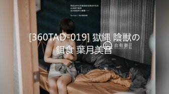 【重磅核弹】秀人网巨乳网红 朱可儿 520元圣诞特别篇VIP福利 (2)