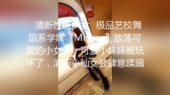 小灰兔姐姐蒙眼吊起来操内射