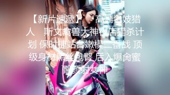 找无锡情侣或单女，炮友想女女