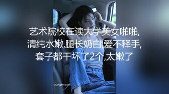 ✿巅峰尤物女神✿天花板级超高颜值完美身材御姐女神，被金主爸爸戴上项圈狗链爆操，穷人不可及的女神 富人的精盆！