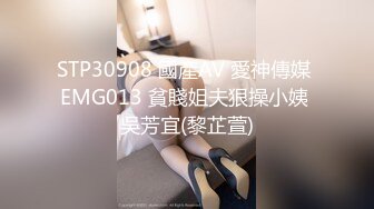 跟小骚妞车震她说我真会玩，黑丝情趣衣，后入，女上位，啪啪