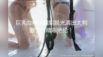 和骚逼老婆第一次肏屄-女神-白浆-抽搐-高颜值