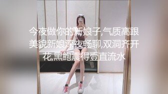 “嫂子的逼好漂亮操一次值了 以后还会插我吗 会的只要X哥不在” 小叔操到了心仪已久的嫂子叫声特浪