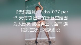 【极品性爱??精品泄密】2022最新反差婊《22》性爱私拍流出??美乳淫妻良家私拍甄选 高潮内射 完美露脸 高清720P版