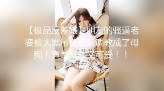 【新片速遞 】  商场女厕偷拍白裙好身材小妹子⭐这逼真的是美极了⭐难得此穴