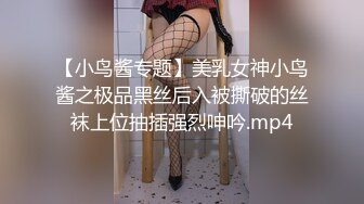 苏州约操丝袜蜜桃臀妹妹