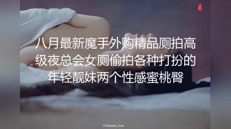 长得有点像沈先生的《阿伟探花》会所嫖丝袜女技师玩得快高潮时来电话了无法再继续偷拍翻车