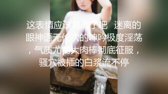 【新片速遞】 【调教小女友】苗条贫乳粉嫩小姐姐 ，乳夹项圈自舔手指 ，无毛超嫩粉穴 ，骑在上位 ，大屌抽插屁股爆操